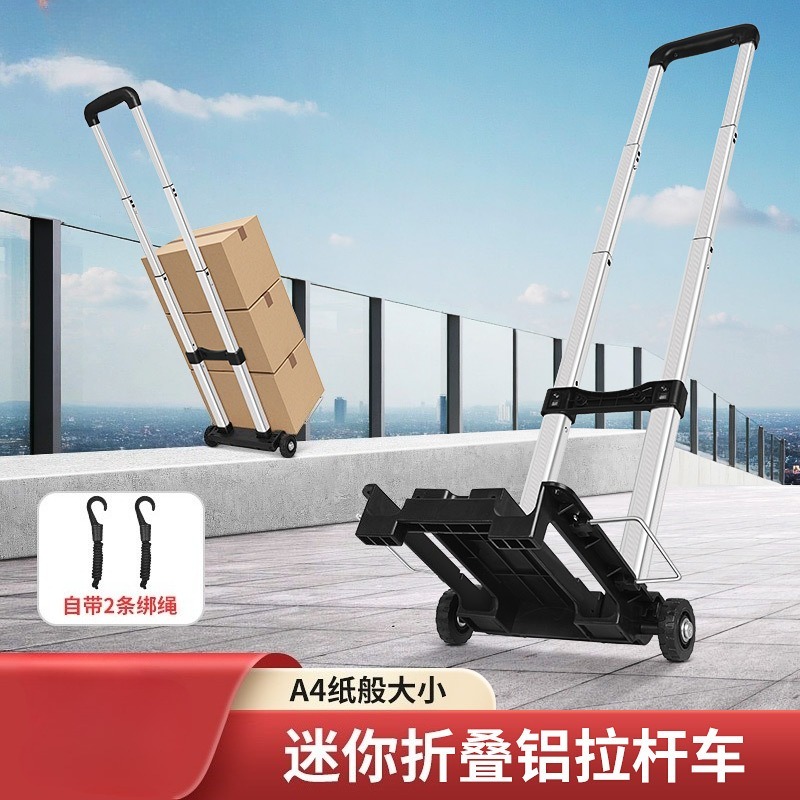 Folding Small Cart with Alumin - Fishing Rod Travel 评论和价格